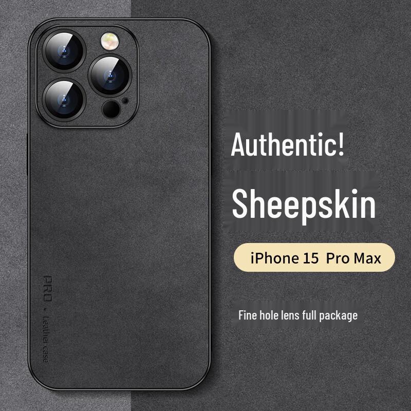 Shangsu iPhone 15 Series Nubuck Leather Style Protective Case