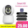Wireless HD Night Vision Surveillance Camera with 4G Mobile Intercom