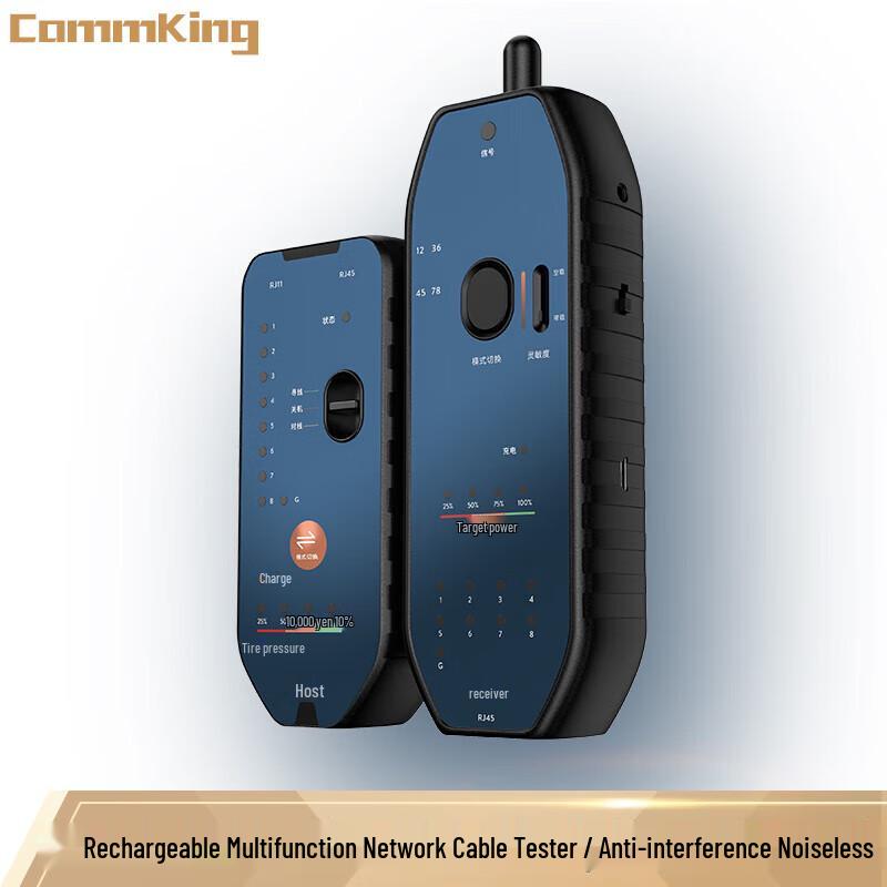 CommKing Network Cable Tester & Finder