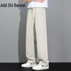Zengzhi Men's Loose Fit Straight-Leg Casual Trousers