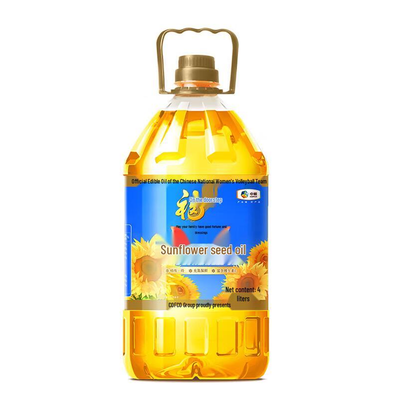 Fulinmen First Grade Sunflower Seed Oil 4L