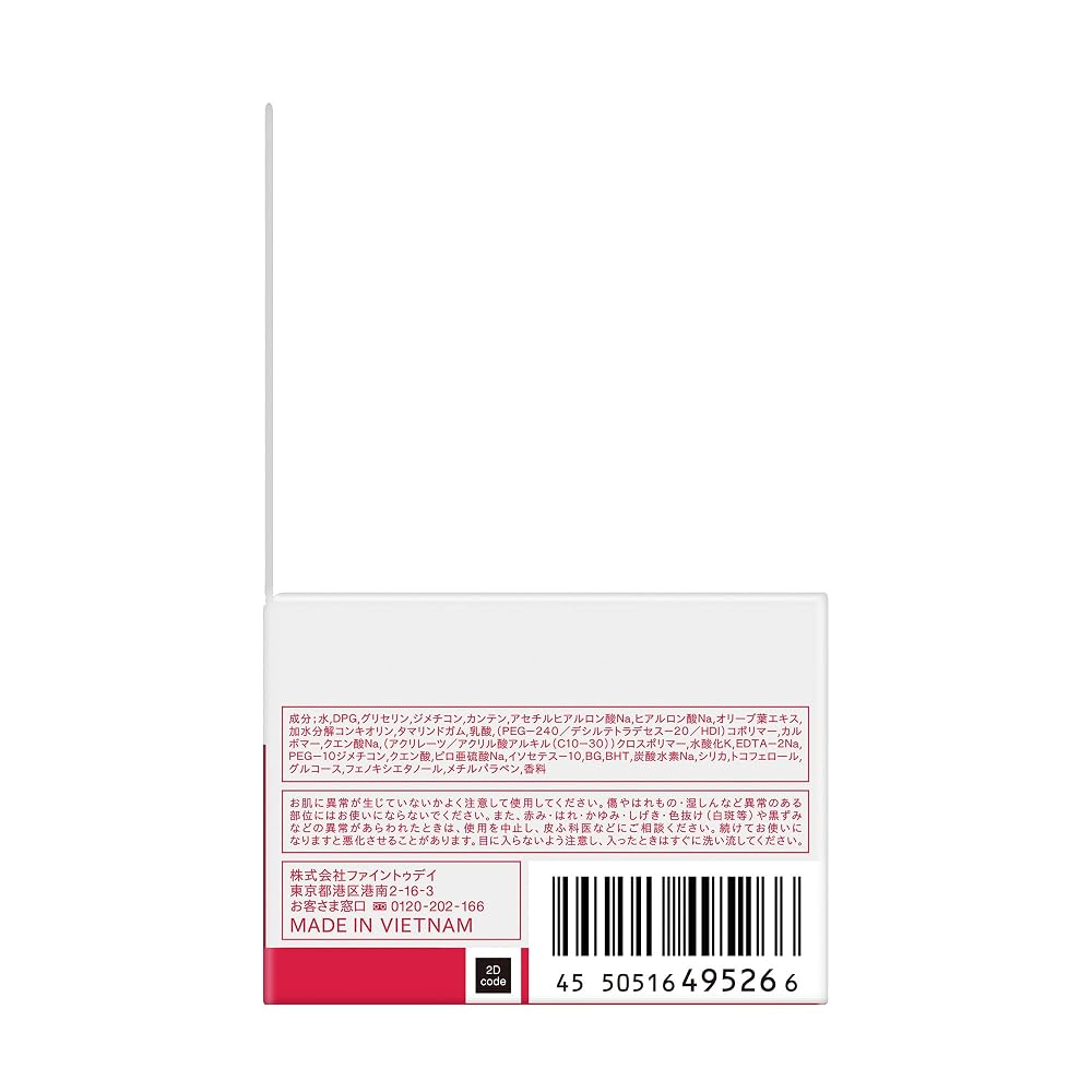 UNO Cream Perfection All-in-One Cream 90g + Sample