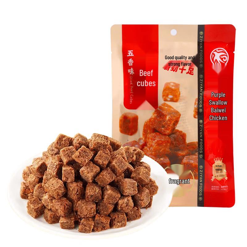 Ziyan Baiwei Chicken Braised Snacks & Gift Boxes
