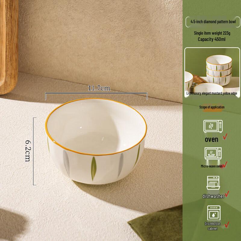 Fresh Underglaze Ceramic Rice Bowl