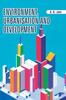 The Environment, Urbanisation and Development Book