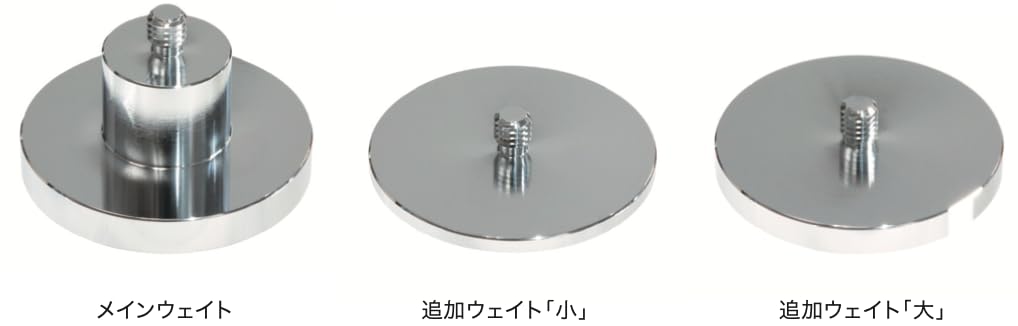 ortofon Heavy Mass Sub Weight Option Weight for Series Ortofon OP-1200-SPU SL-1200