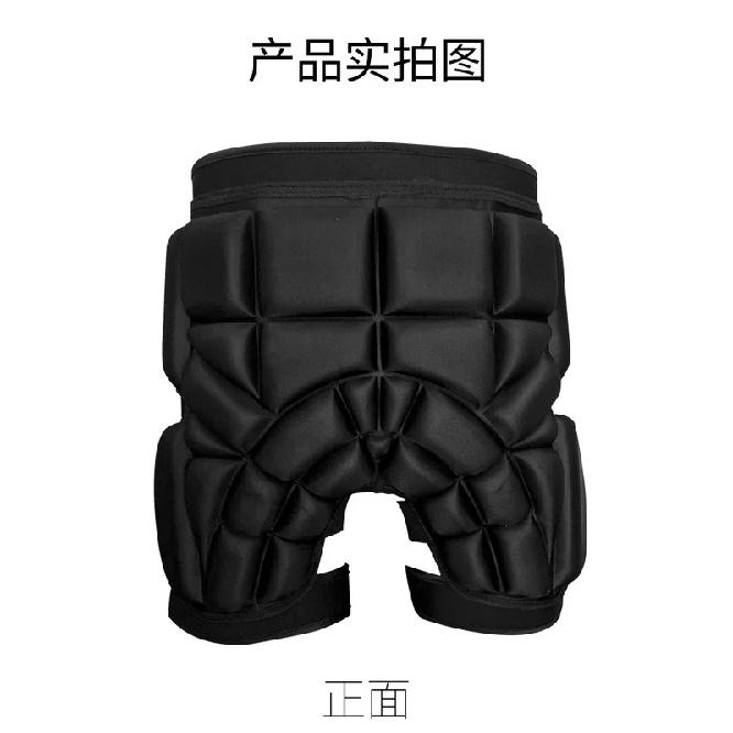 Adult & Children Skiing Skating Hip Protection Pants Roller Skating Fall Proof Fart Protection Pad - Protective Equipment
