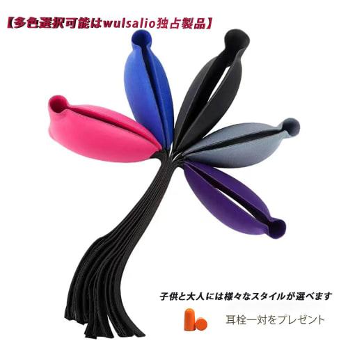 Wulsalio Eye Mask for Restful Sleep, 3D Eye Protection, No Pressure, Ultra-Lightweight, Washable, Adjustable, Breathable, Soft and Gentle On the Skin,