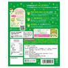 Tsuboichi Seicha Honpo Love Green Juice X Matcha Flavor Green Tea Pesticide Free Mom's Children's (3g 15P) (3 Bags)