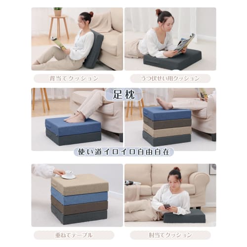 Shinnwa Large Square Zabuton Cushion, 50x50cm, 10cm Thick, Thick Floor Cushion/Chair Pad with Washable Cover and Non-Slip Backing, Black/Gray