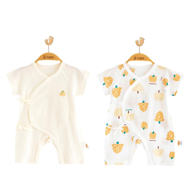 Babyprints Newborn Cotton Short-Sleeve Romper 2-Pack