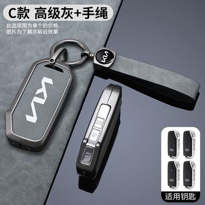 3 4 5 Button TPU Car Key Case Cover for Sportage 2023 Kia Ray Sorento Soul Telluride Cerato 2020 K5 K8 2022 Shell Fob Holder