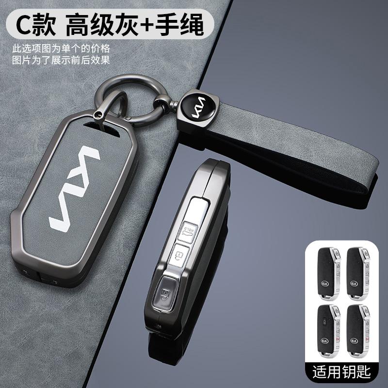 3 4 5 Button TPU Car Key Case Cover for Kia Sportage 2023 Kia Ray Sorento Soul Telluride Cerato 2020 K5 K8 2022 Shell Fob Holder