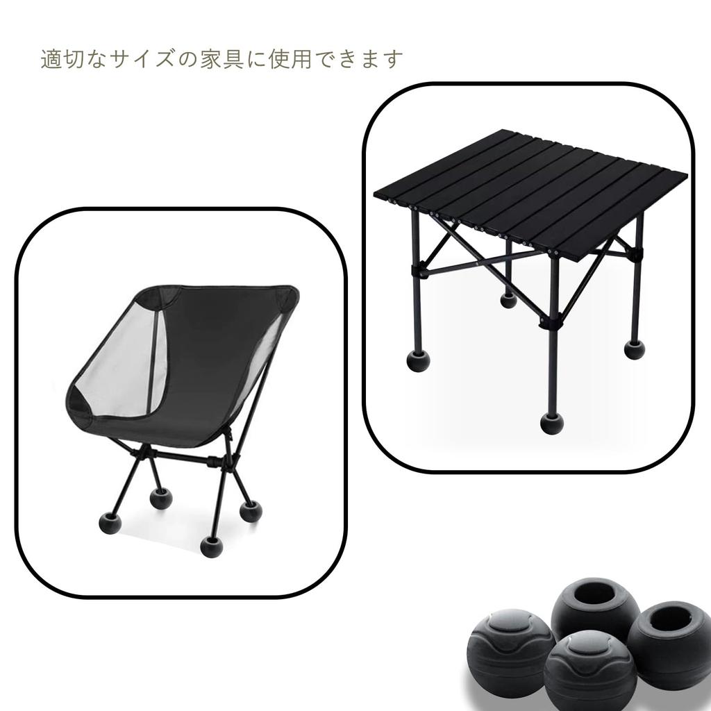 FUSHUI Chair Leg for Outdoor Floor Scratch and Noise Compatible with Chair and Chair Set of 4 Covers, Silicone, Chairs, Camping, Protection,