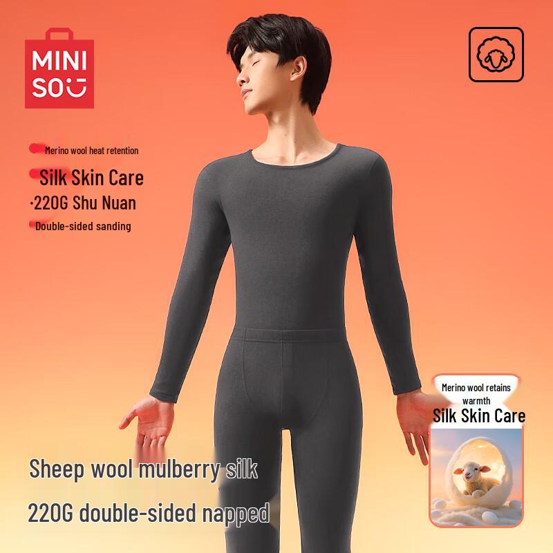 MINISO Men s Wool-Silk Thermal Underwear Set XL
