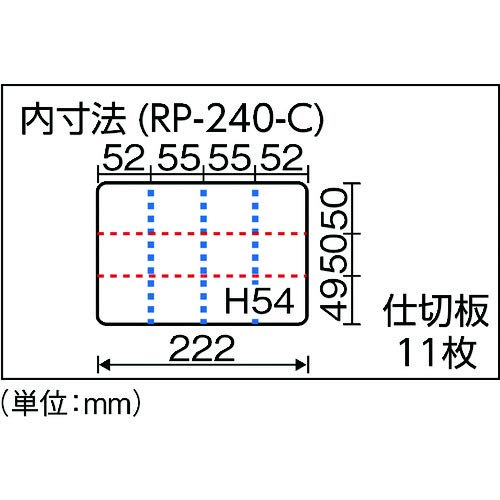 Ringstar Super Club Parts Clear L234 X W168 X H62mm 12 Compartments RP-240