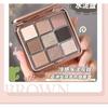 WODWOD - Magic Colorful 9 Colors Eyeshadow Palette - 3 Types