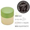 Yamako Tea Caddy Palette Size Made in 797110 Pot, Green, S, Japan,