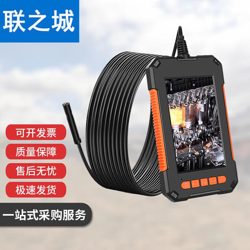 Industrial Endoscope HD Camera