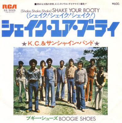 7inch Record KC & THE SUNSHINE BAND - (Shake, Shake, Shake) Shake Your Bo SS3025 RCA 1976 Japan Soul/Funk