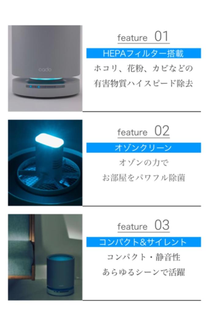 Store Cado LEAF 130 Air Purifier 2 Year Warranty Disinfecting Deodorizing Compact Interior Bedroom [Official Exclusive] (Cool Gray)