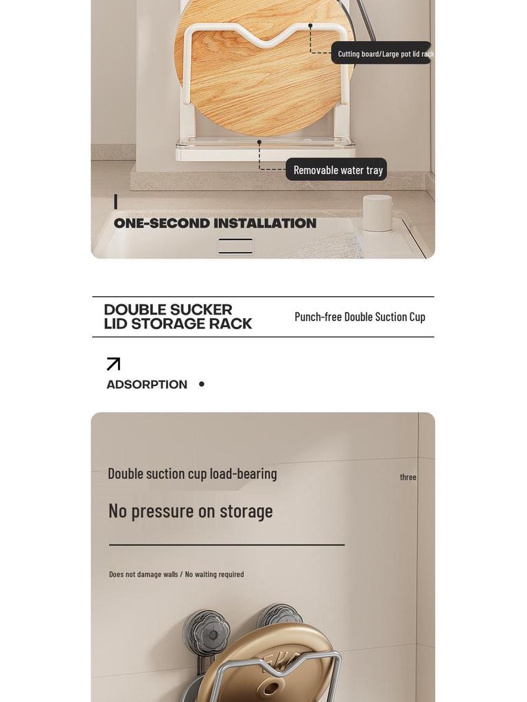 Wall-Mounted Suction Cup Pot Lid and Cutting Board Storage Rack