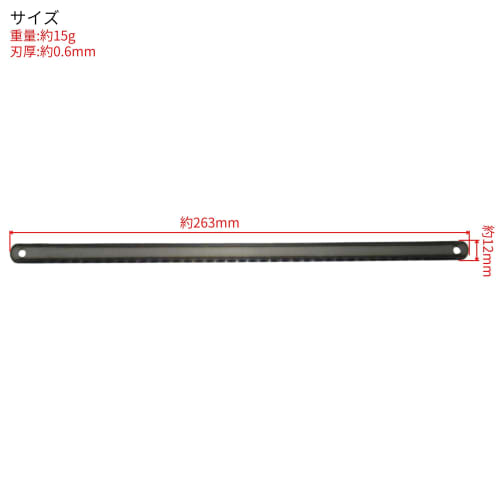 Takagi TAKAGI Metal Saw Blade for Copper and Aluminum, Fine 250mm, Pack of 3 HS-38, Made In Japan, JIS Compliant, 32 Teeth, Induction Hardened Edge, H