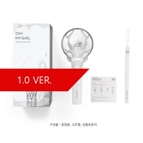 OH My Girl BASTONE LUCE UFFICIALE 1.5 Ver (2 Opzioni)