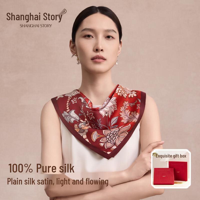 Shanghai Story Women's Printed Mulberry Silk Square Scarf Gift Set
