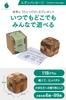 generations of the family will love Siam Mandalay Hidden Passage 3D Wooden Wooden Educational Kongming Brain Training Japanese [3 it] Puzzle, Puzzle,