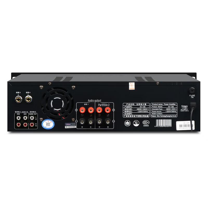 SHILE Conference Room Audio Amplifier & Wall Speaker Set (CN Version)