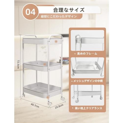 Kitchen cart with casters, kitchen rack [All-alloy construction] Slim cart for small items and small spaces, perfect for storing PET bottles, next to