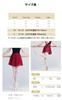 Gincci Wrap Ballet Leotard for Kids and Chiffon Wrap Skirt for Adults and Lesson Ballet Beautiful Skirt, Adults, Dance, Children, Wear, Supplies,