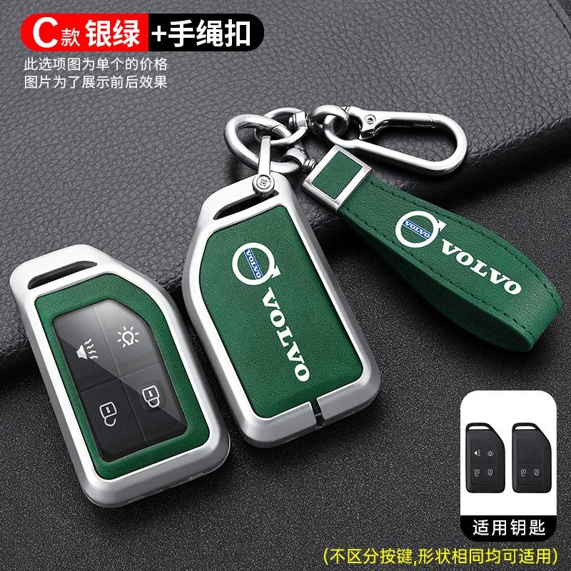 Zine Alloy Leather Car Key Case Shell Cover Holder Protector For Volvo FH16 RC FM EVRO 6 Fh CARGO 555 FM Heavy Truck Accessories