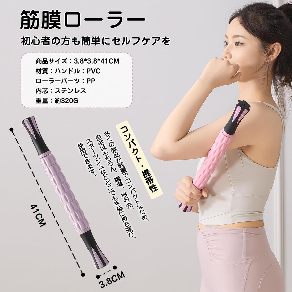 DPEAN Fascia Roller, Massage Roller, Muscle Roller, Foam Roller, Massage Stick for Neck, Back, Shoulders, Hips, Legs, Feet, Soles, and Thighs (Gray)