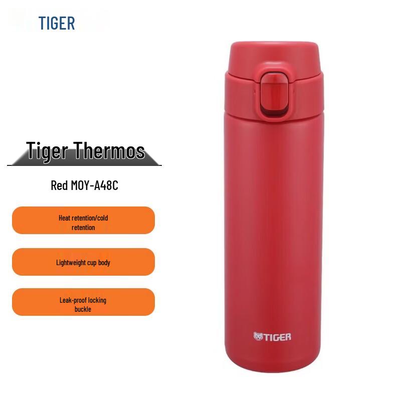 Tiger Lightweight Stainless Steel Vacuum Thermos