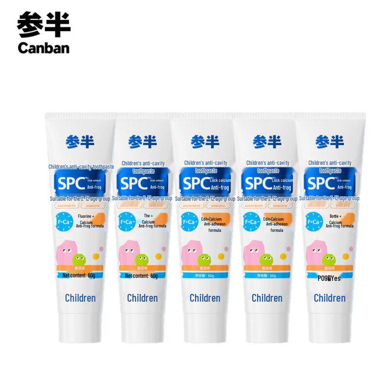 

Canban Kids Anti-Cavity Toothpaste (Melon Flavor)