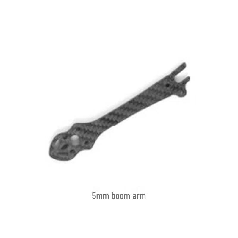 HGLRC Sector 5-inch FPV Drone Frame and Replacement Arms (CN version)