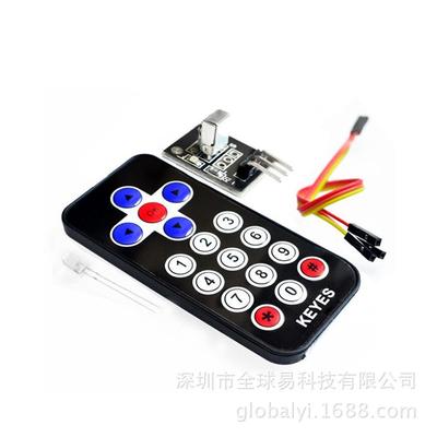 Infrared Wireless Remote Kit: Robot Smart Car Controller + Receiver Module