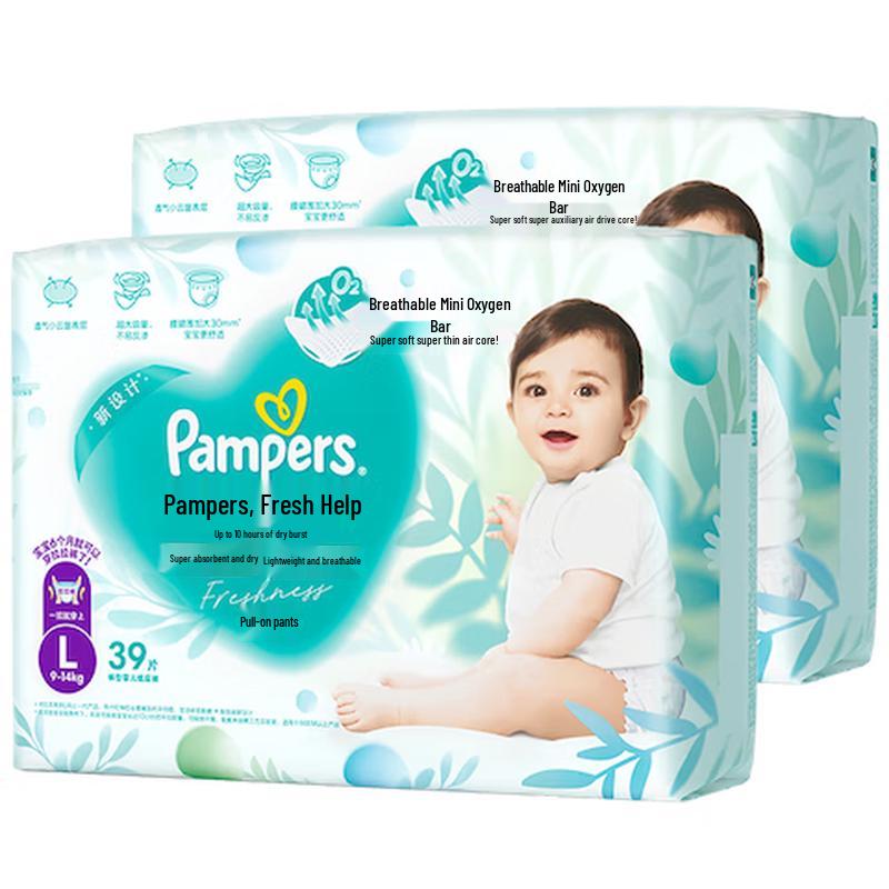 

Pampers Fresh Breathable Oxygen Pro Baby Pull-Up Diapers