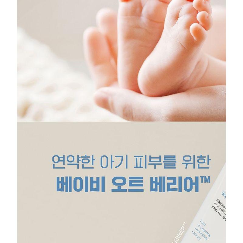 ROUND LAB - Baby Mild Cream