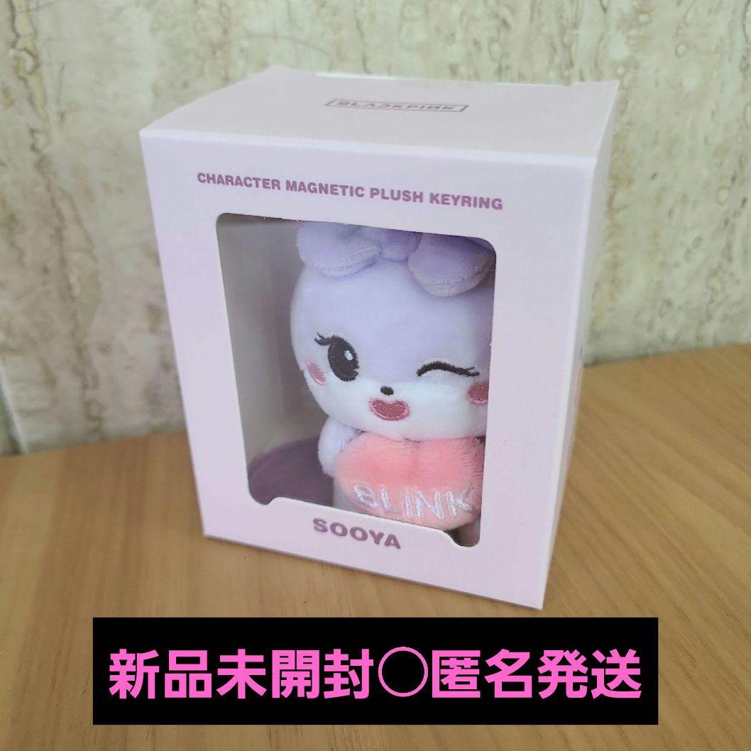 

[Б/У] BLACKPINK Jisoo Плюшевый Брелок Вальс ДЕДЛАЙН