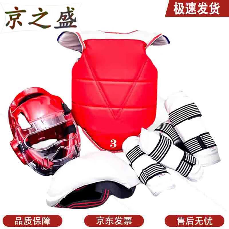 Jingzhisheng Taekwondo 8-Piece Protective Gear Set