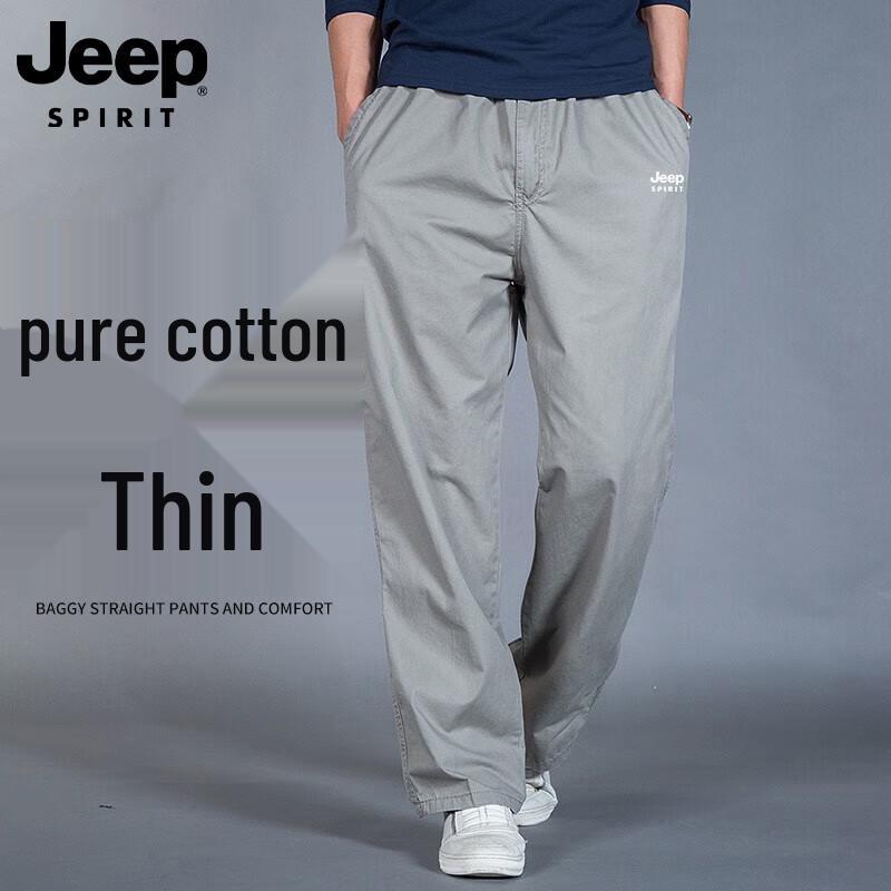 JEEP Men's Breathable Wide-Leg Casual Pants