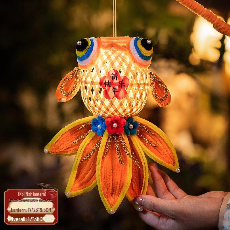 DIY Bamboo Woven Koi Lantern Kit for Kids
