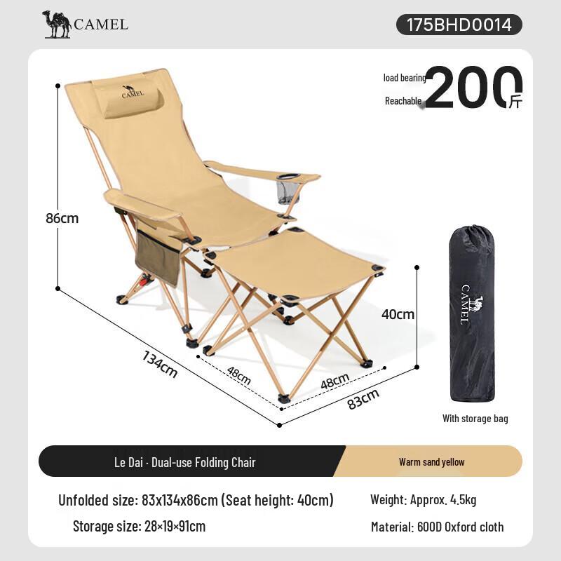 CAMEL Portable Folding Outdoor Lounge Chair