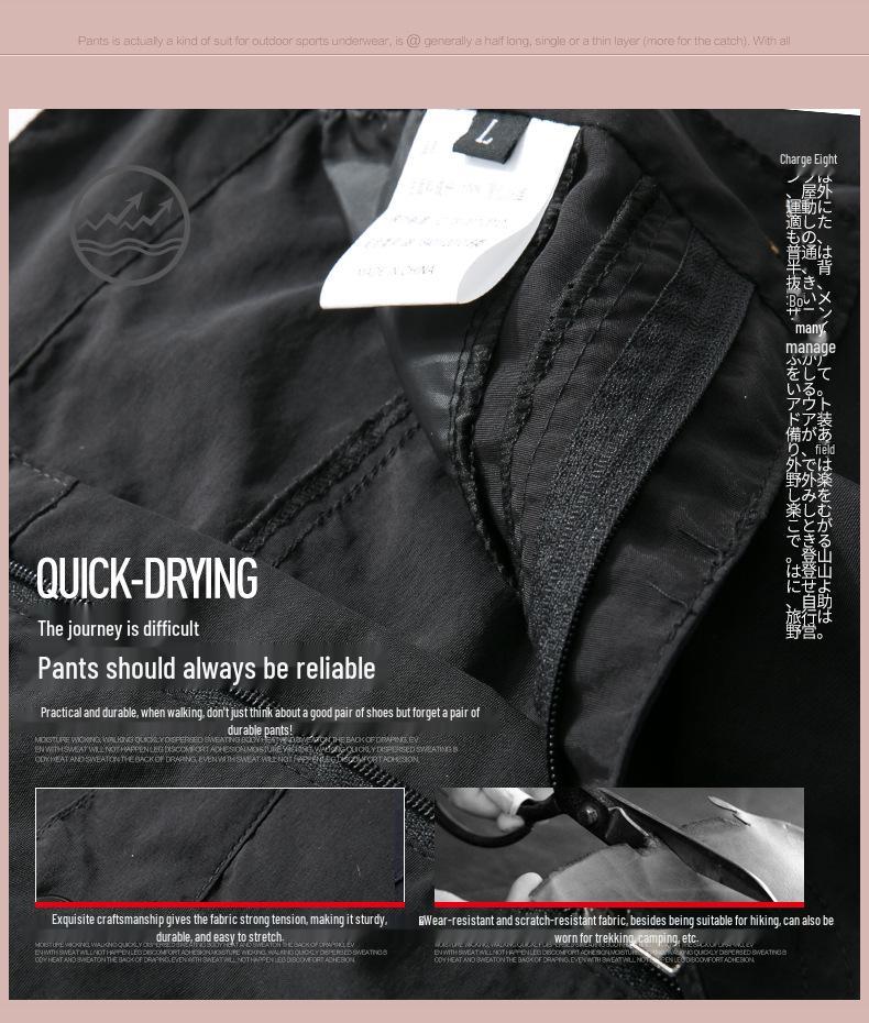 Men's UV Protection Quick-Dry Detachable Pants and Shorts Combo