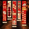 Chinese Style New Year Hanging Cloth Set Decorative Shopping Mall Banner  Birthday Party