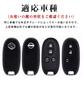 LETINGFAR Key Case for Suzuki, Smart Key Case, Key Cover, TPU 2/3 Button, Special