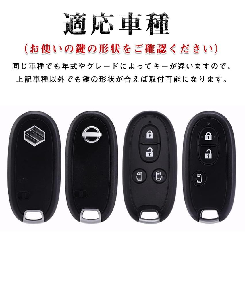 LETINGFAR Key Case for Suzuki, Smart Key Case, Key Cover, TPU 2/3 Button, Special